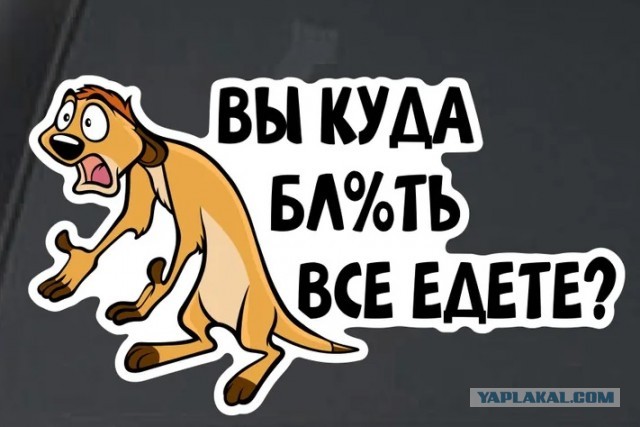 В Москву невозможно попасть