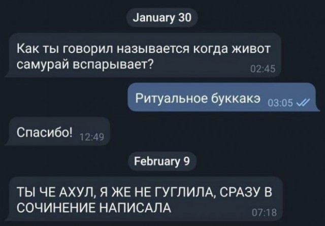 Веселые картинки в маленькую пятницу