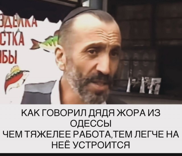 Картиночки, баянчики 09 февраля
