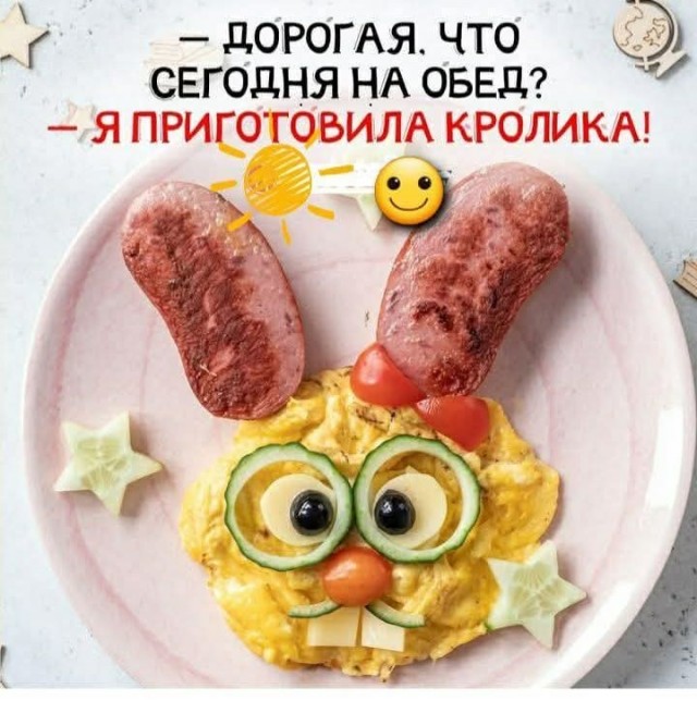 Маленькая пятница 11.02