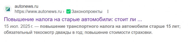 Средний срок владения автомобилем