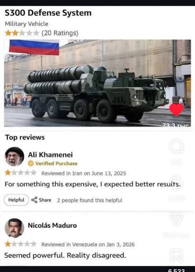 Мой "Фантом" стрелою белой...