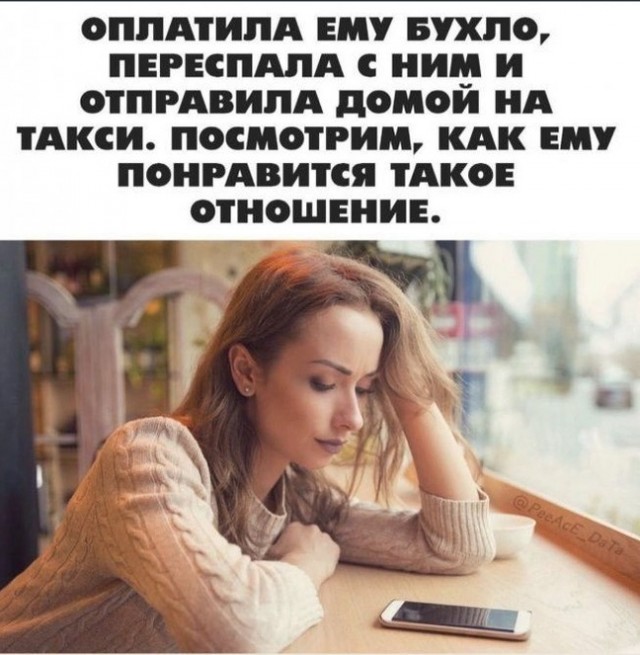 Ох уж эти халявщики