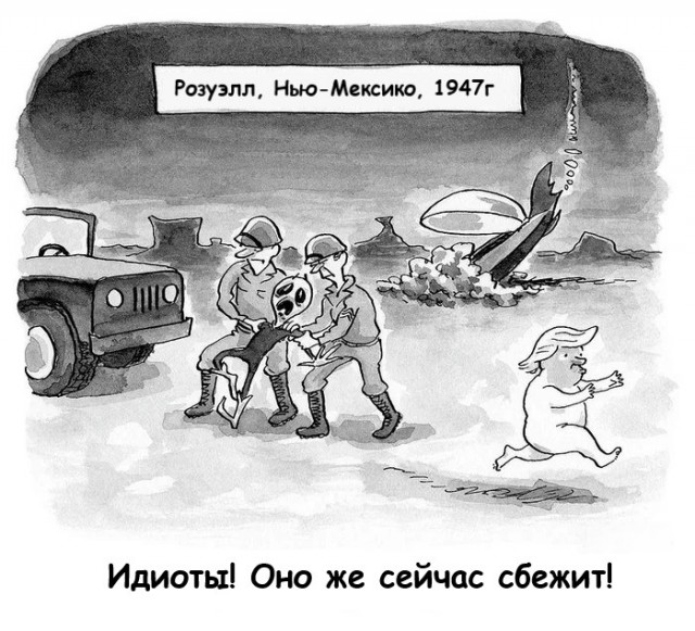 Я так не играю!