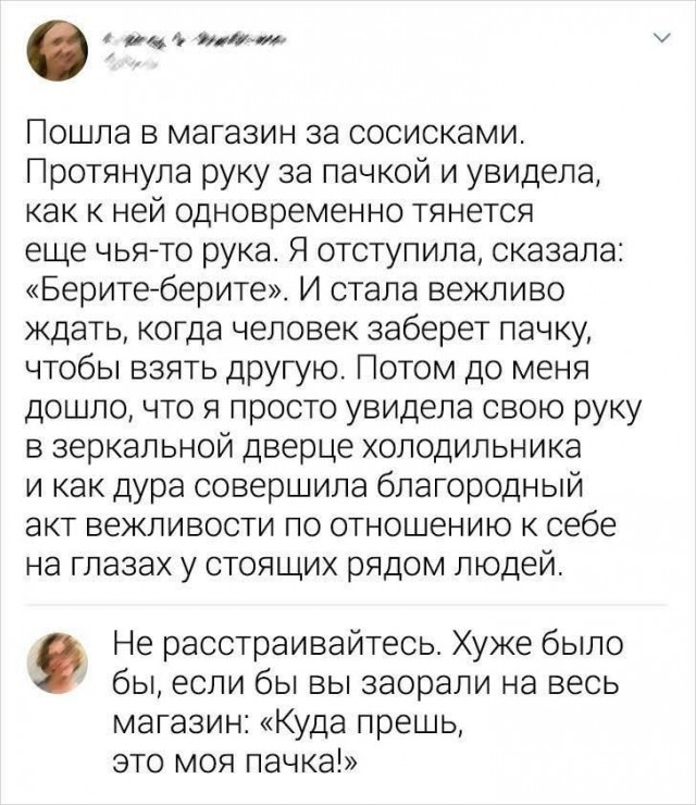 Субботние картинки