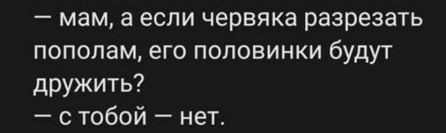 Картинки для деградации 164 (разной степени свежести)