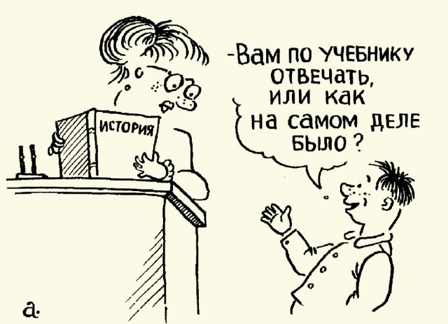 Ковид, Цифровая валюта и прочие радости. III