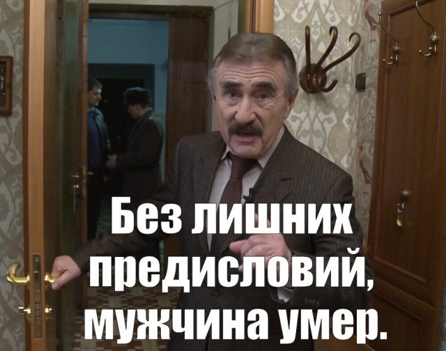 И жили они, долго и счастливо