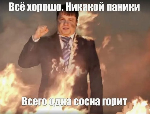 В Перми прошел нефтяной дождь