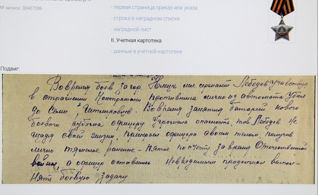 Завтра...
