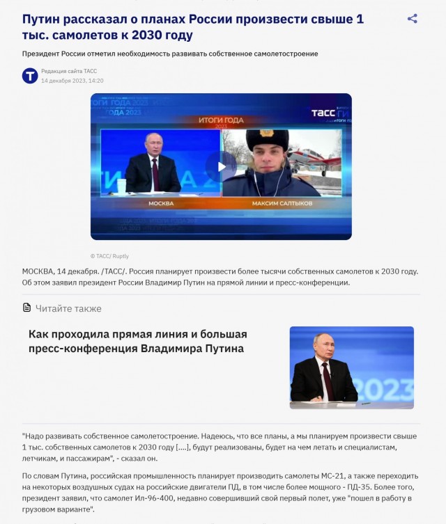 ВСУ ударили по зданию аэронавигации – закрыты 13 аэропортов на юге России