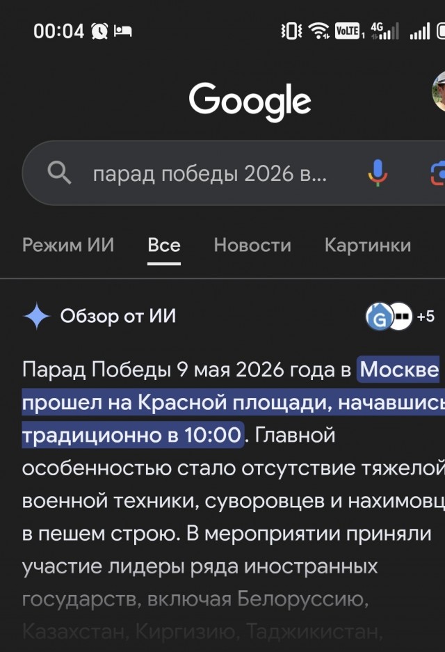 Парад Победы в Москве прошёл