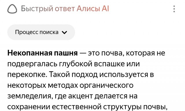 Кузбасс, 13.05.2026