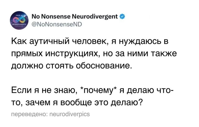 Психомемы-4