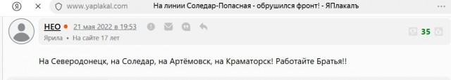 Продажа топлива на АЗС Крыма прекращена