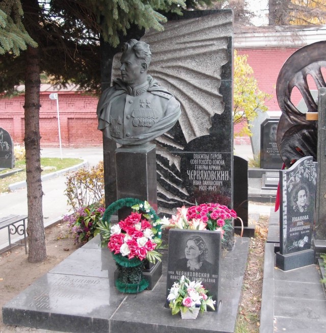 120 лет со Дня рождения Ивана Даниловича Черняховского