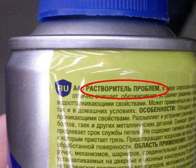 забавные картинки, шутки из этих ваших интернетов