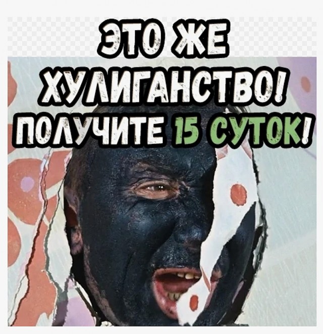 Участницу Дома-2 привлекли к ответственности за обнаженную прогулку