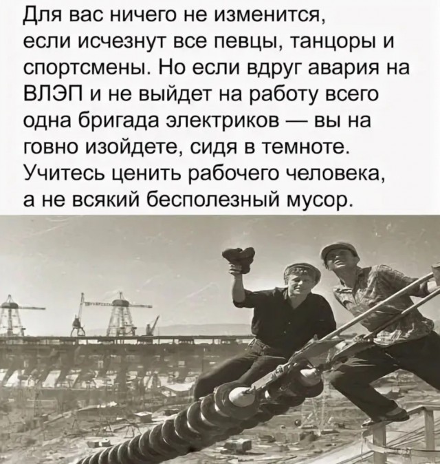 Накипело