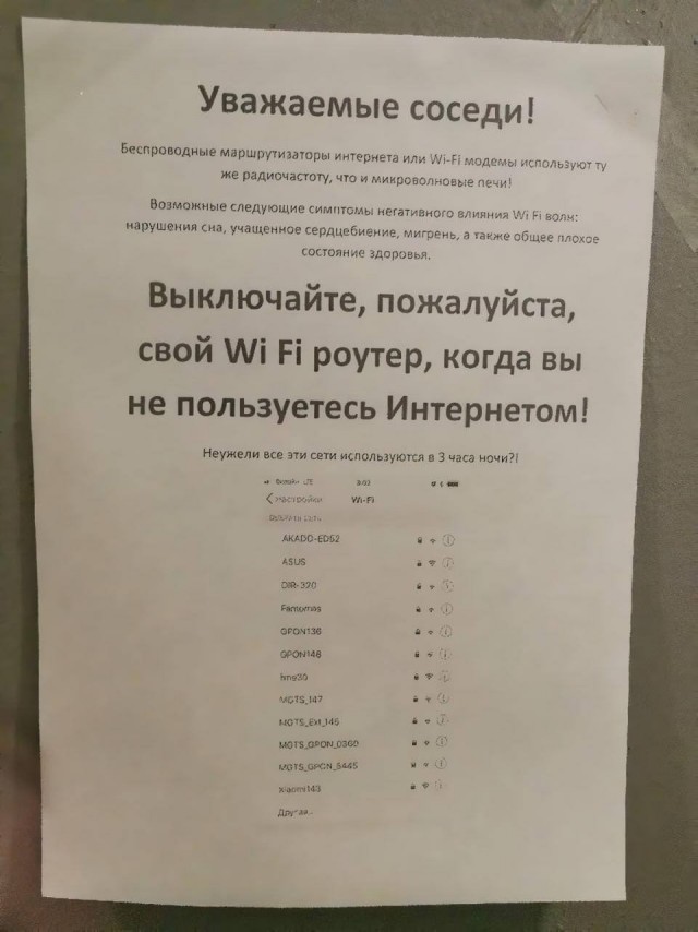 Так себе картинки 24.07.26