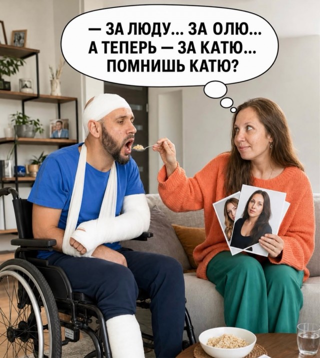 Веселое настроение в картинках 12.08.26