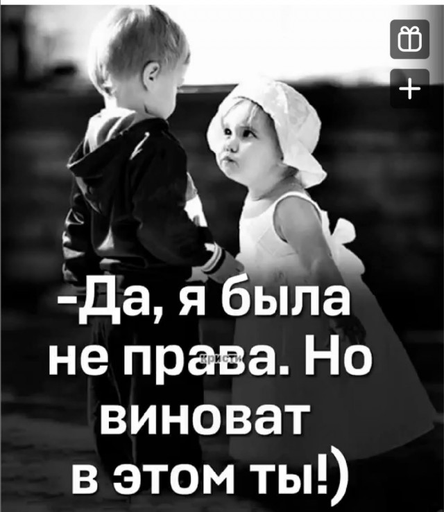 «Кирюха, не усугубляй ситуацию»