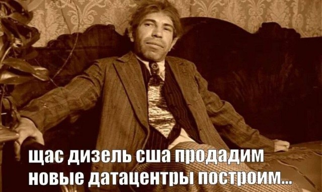 Продадим все