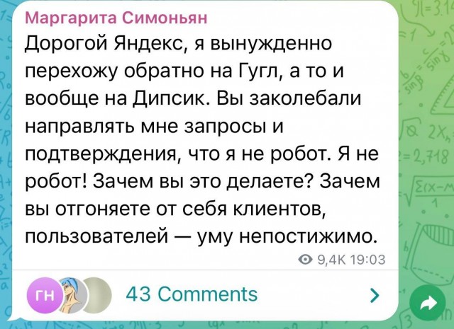 Яндекс не восстановит дата-центры в Сасово и Калуге до 2028 года из-за дефицита чипов