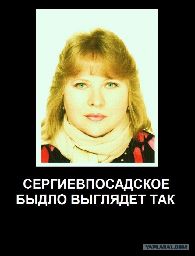 Не язык, а помело