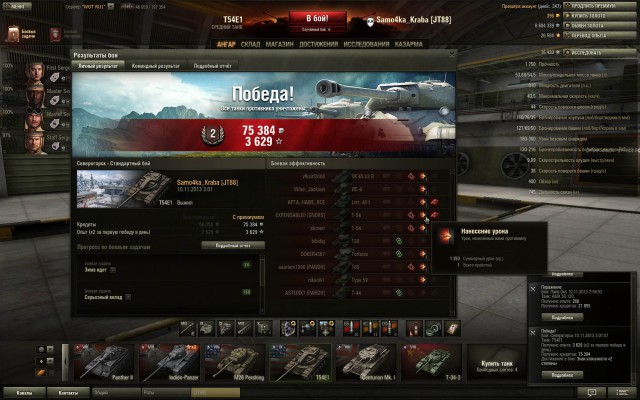 Wargaming 8