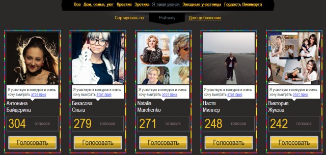 Беркова разделась за машину! Зацени! (18+)