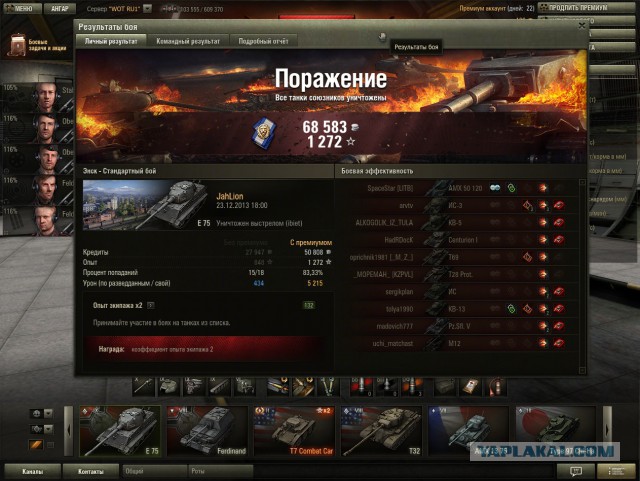 Wargaming 8