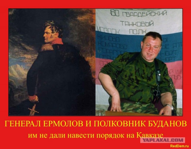 Обращение к Кадырову в связи с терактом....
