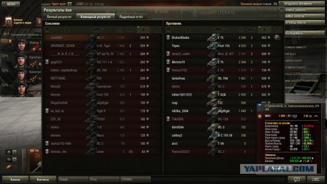 Wargaming 9