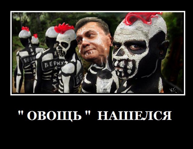 Межигорье - резиденция Януковича захвачена