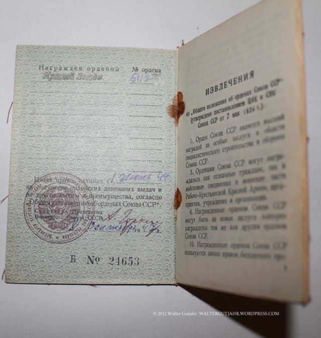 Книжка красноармейца ( 1948г.)