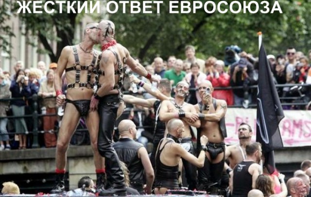 Опять пугают