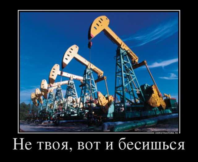 Штаты не велят России покупать нефть у Ирана