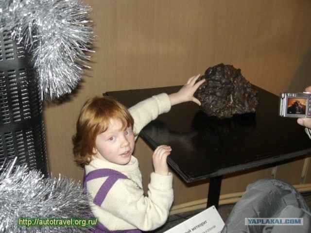 Небесная стрела