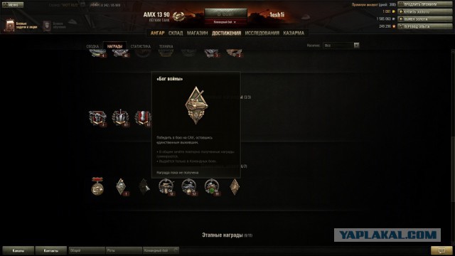 Wargaming 11
