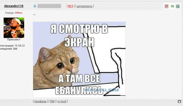 Инструкция по выживанию на ЯПе