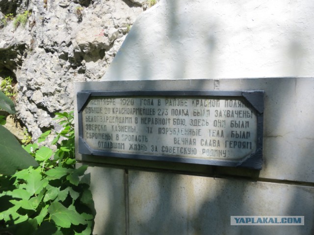 Велопоездка Красная поляна - Адлер