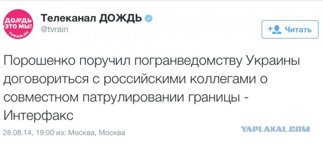 Порошенко: Россия начала войну против Украины.