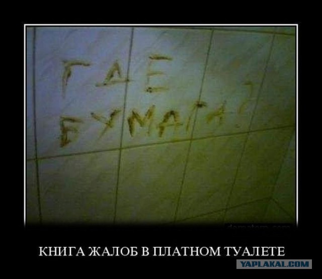 Веселые картинки