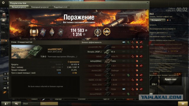 Wargaming 18