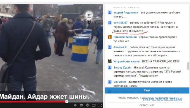 В Киеве очередной Майдан