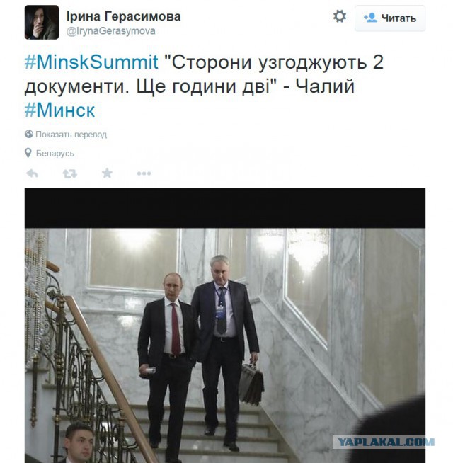 Минские переговоры нормандской четверки