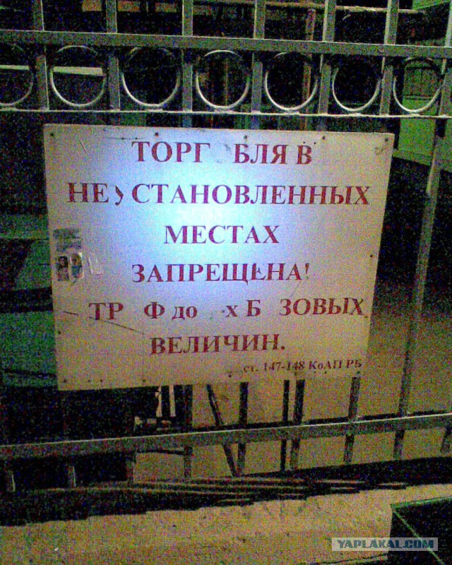 Казусы жизни