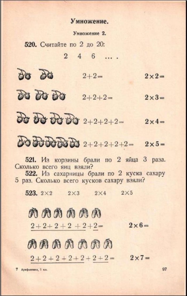 2*3=8 (!)
