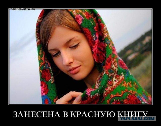 Какие народы считаются самыми красивыми